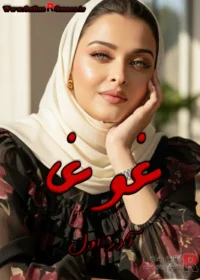 رمان غوغا