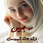 دانلود رمان مه جبین pdf فرشته تات شهدوست