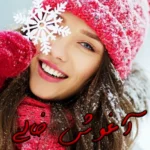 رمان آغوش خالی