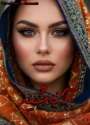 رمان آناشید