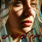 رمان دختران ربوده شده