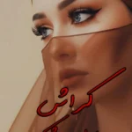 دانلود رمان کراش pdf فاطمه اشکو