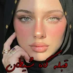دانلود رمان قبله گاه شیطان اثری از  آرمیتا فسایی